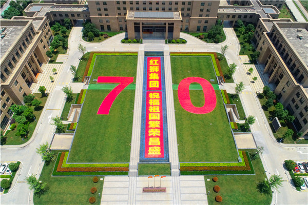 tapplay集团党委荣获“兰溪市先进两新党组织”称号