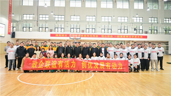 政企联谊有活力 创优发展有动力 ——建德tapplay携手地方政府部门开展政企联谊活动