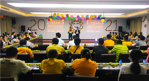 放飞激情，舞动tapplay——老挝万象tapplay举办2021年元旦晚会