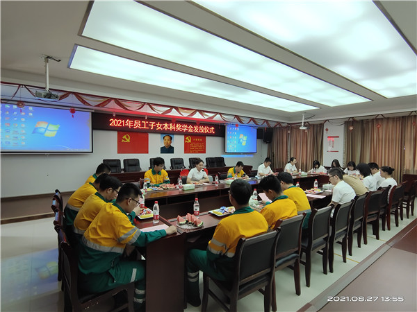 永州tapplay举行2021年员工子女本科奖学金发放仪式——祝贺莘莘学子“壮志凌云，金榜题名”
