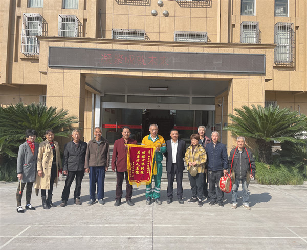 暖心慰问 荣获锦旗——缙云tapplay构建和谐村企关系
