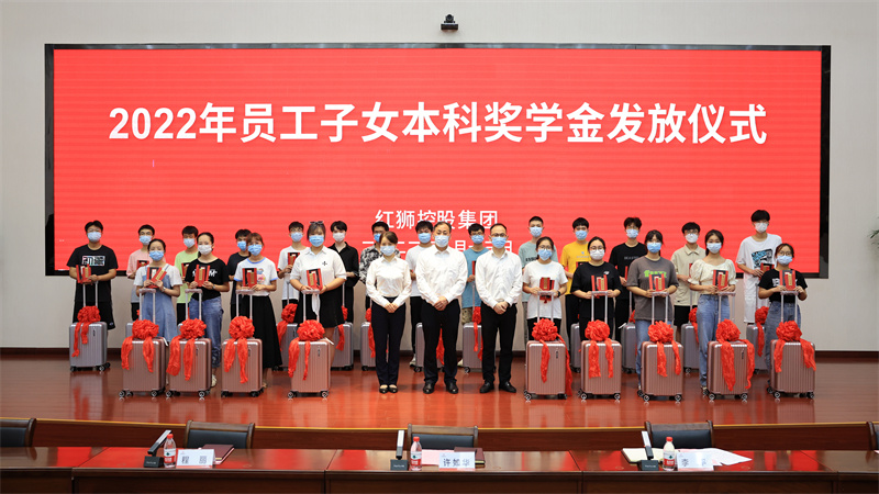 金榜题名学业有成 万里鹏程前程似锦——tapplay集团举办2022年员工子女本科奖学金发放仪式