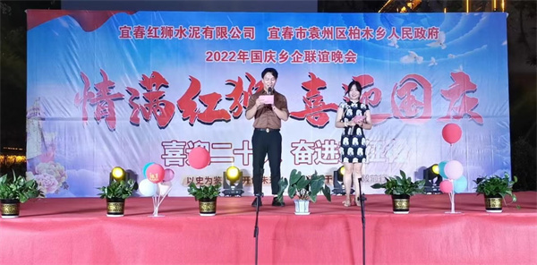 宜春tapplay“情满tapplay • 喜迎国庆”文艺晚会完美落幕