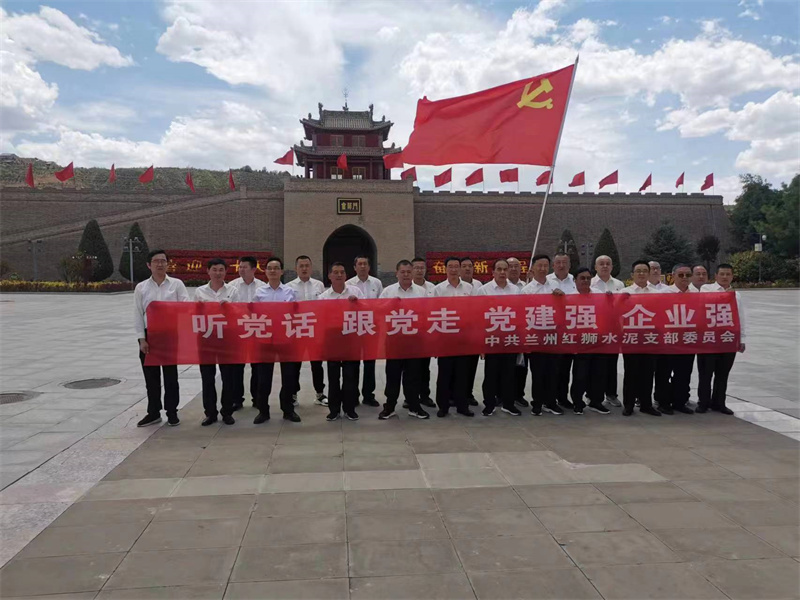 追寻红色足迹 凝聚前行力量——兰州tapplay党支部迎“七一”党日活动