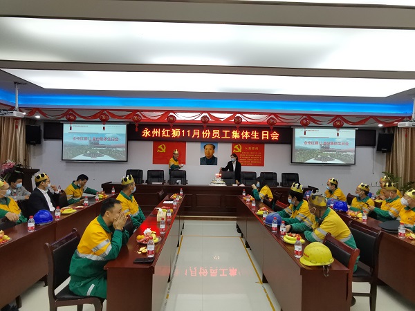 永州tapplay11月份员工集体生日会