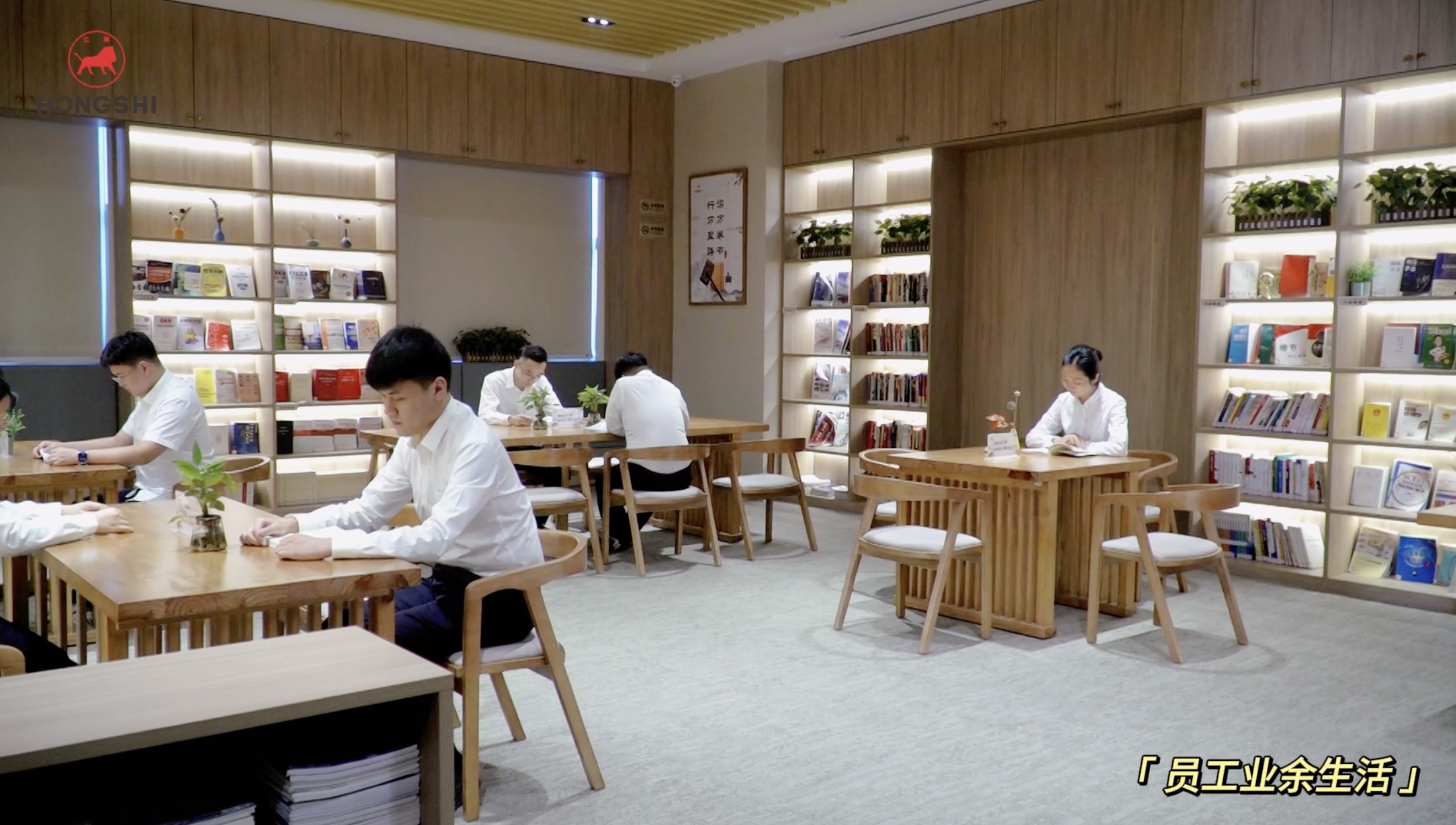 tapplay集团总部园区员工业余生活