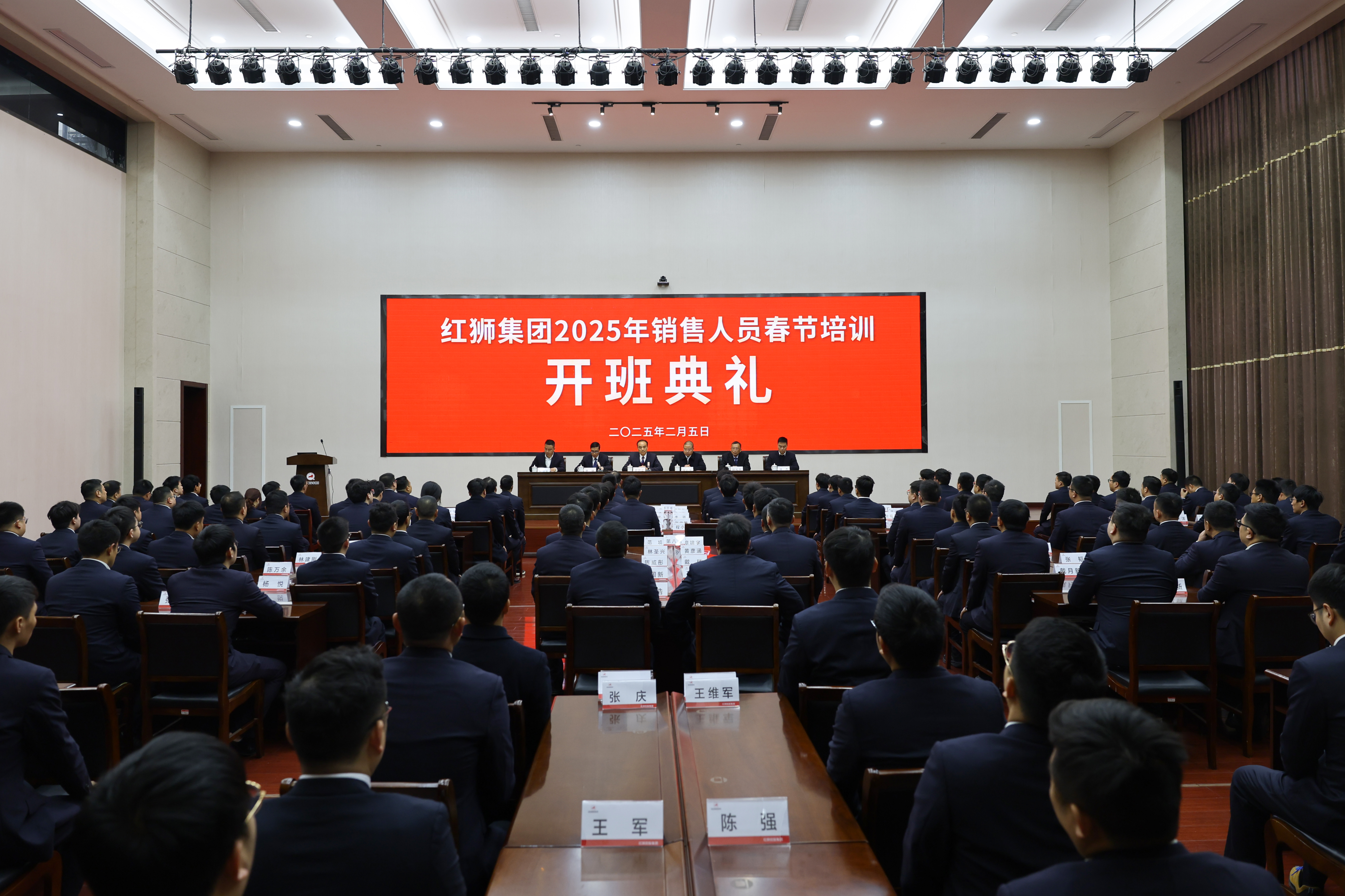 凝心聚力 赋能提升——tapplay集团2025年销售供应春节培训取得实效
