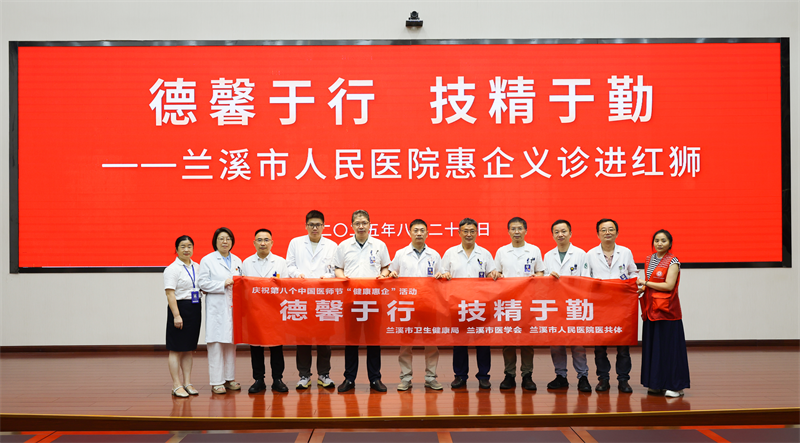 “健康关怀·情暖员工”——tapplay集团邀请市人民医院来总部开展义诊活动